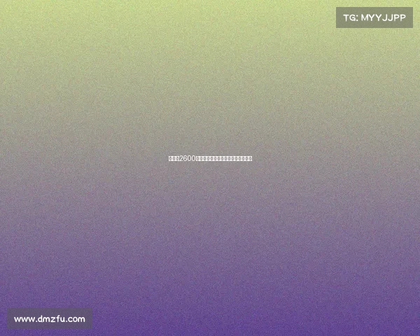 马竞以2600万欧元签下拉斯帕多里转会正式敲定